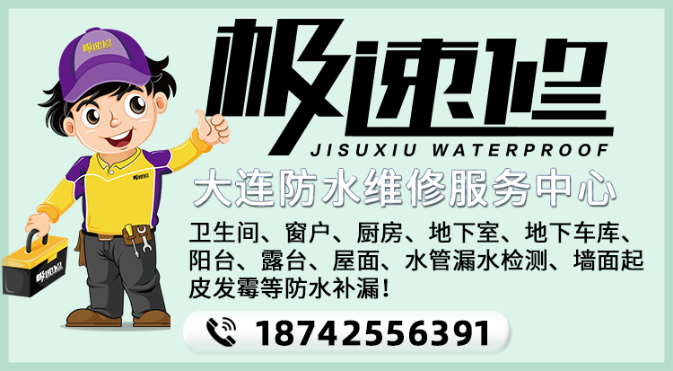 老舊住宅墻面問(wèn)題成因與解決方案分析