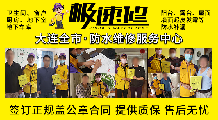 下水管漏水維修詳細的步驟和建議