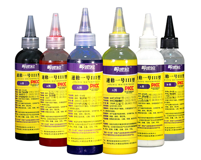 速修一號(hào)3型-200ML 速修一號(hào)3型-200ML